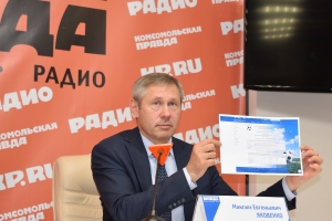 Пресс-конференция Комсомольская правда